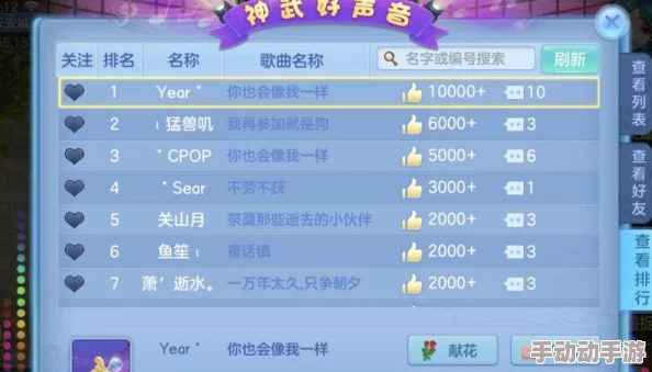 2024年必玩！精选策略经营手游大赏，探索创新玩法与深度经营乐趣的下载指南