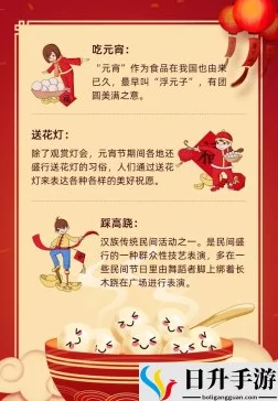 苏语棠苏娅换闹元宵猜灯谜:传统文化与现代生活的碰撞与融合 苏语棠苏娅换闹元宵猜灯谜:传统文化与现代生活的碰撞与融合