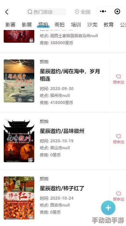 黑料社区在线观看:用户评价热烈,内容丰富多样,值得一看! 黑料社区在线观看:用户评价热烈,内容丰富多样,值得一看!