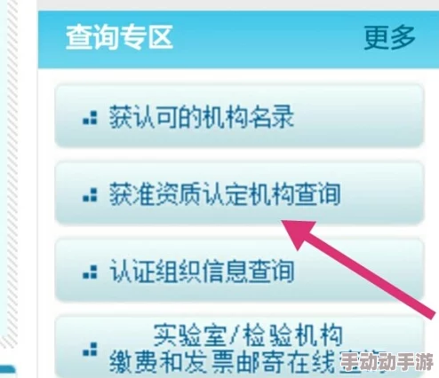 积积桶肤肤的免费软件大全网站2023：用户评价极高，推荐下载体验！