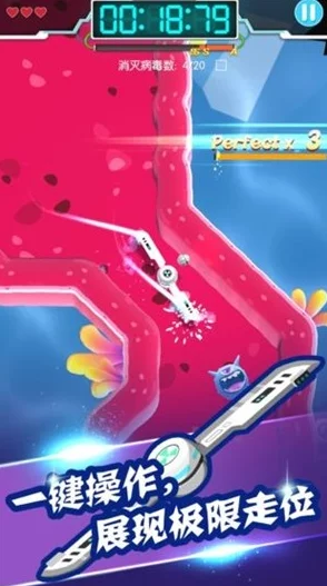 触手面包车下载手机版安装，畅享无限乐趣，开启你的冒险之旅，轻松自如畅玩不止！