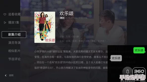 “十大夜晚禁用免费打克：用户真实评价及使用体验大揭秘！”