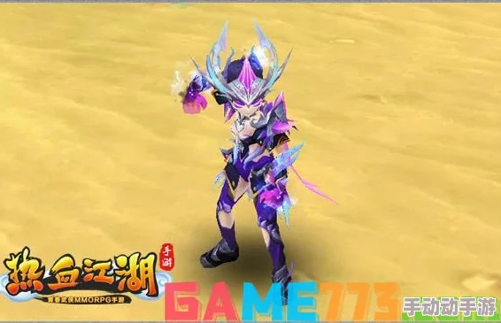 热血江湖深度探索：刺客职业必学绝技选择与实战策略解析