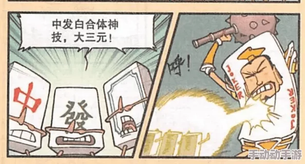 把 伸进女人的 打扑克:用户评价称其情节新颖,挑战传统观念,引发热议与思考 把 伸进女人的 打扑克:用户评价称其情节新颖,挑战传统观念,引发热议与思考