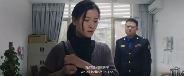 王芳高虎高敏亲情会:用户评价热烈,感动人心的家庭故事引发共鸣 王芳高虎高敏亲情会:用户评价热烈,感动人心的家庭故事引发共鸣