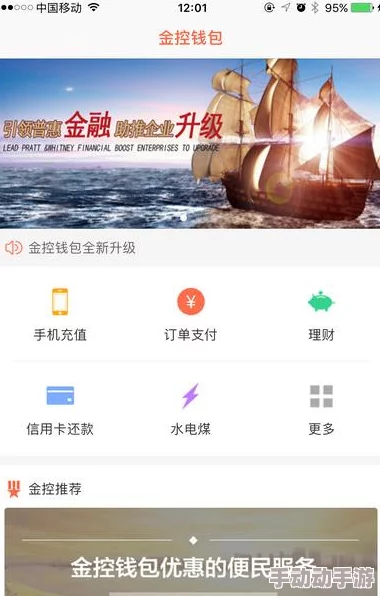 理解黄金网站app在线观看下载10的功能与使用方法，助你轻松获取所需资源