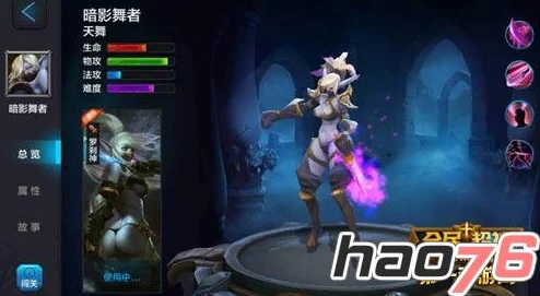 掌握全民超神：暗影舞者独家获取途径与全方位培养策略指南