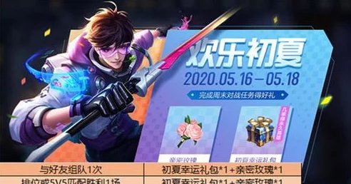 王者荣耀好运60卡超值使用策略：精准解锁皮肤，最大化性价比的实战指南