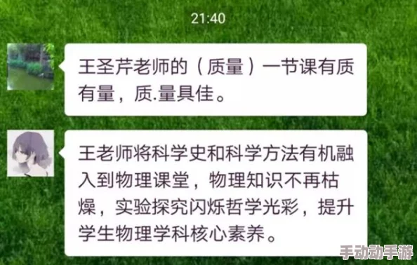 老中医用嘴排阴毒，小雨亲身体验神奇疗法，揭示传统智慧的现代应用