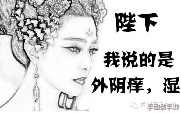 老中医用嘴排阴毒，小雨亲身体验神奇疗法，揭示传统智慧的现代应用