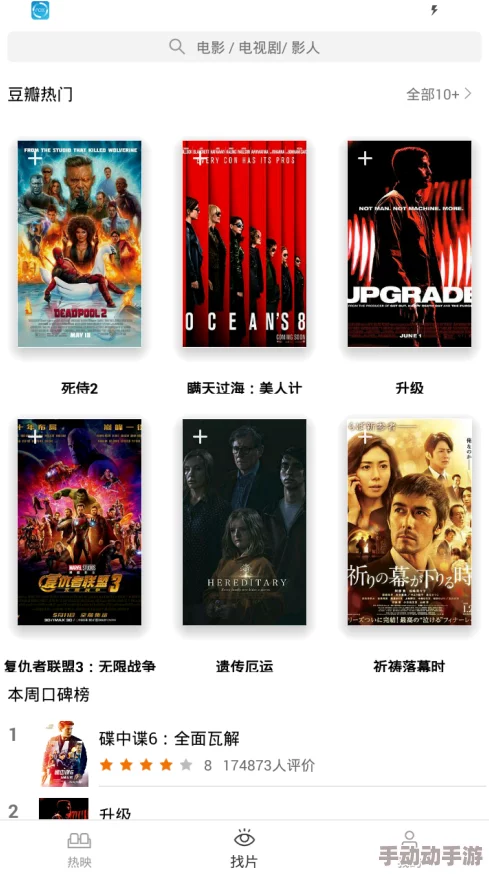 ▓草莓视频app成人▓：用户评价称其内容丰富，界面友好，是观看成人影片的理想选择！