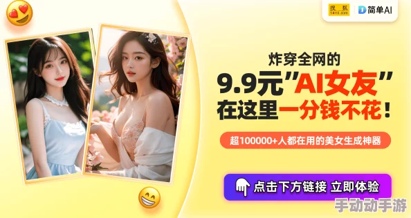 ▓草莓视频app成人▓：用户评价称其内容丰富，界面友好，是观看成人影片的理想选择！