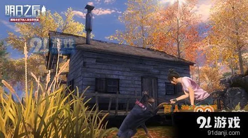 探索《明日之后》快乐101：揭秘瑞秋最新位置与互动攻略，尽享营地欢乐时光