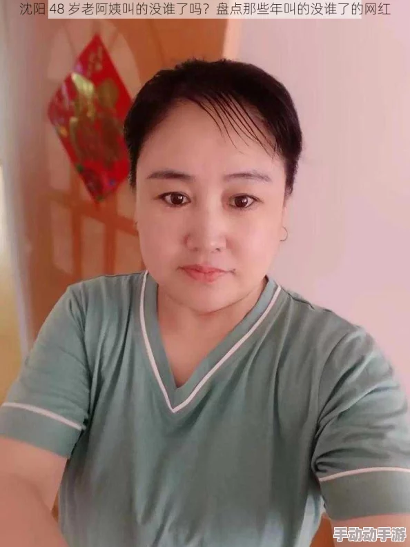 贵阳42岁老阿姨叫的没谁了，背后隐藏着怎样的人生故事与情感理解？