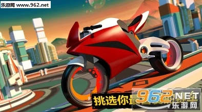 2024年热门摩托车竞速手游精选：高人气机车游戏下载指南与玩法亮点概览
