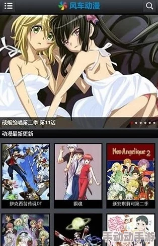 风车动漫(p)_专注动漫的门户官方网站，用户评价：内容丰富、更新及时，是我最喜欢的动漫网站！