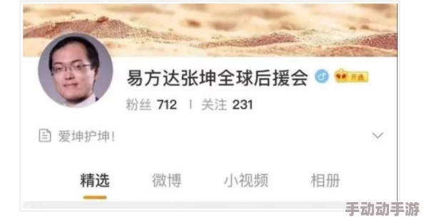 深入解析网禁 拗女稀缺13：探讨其背后的文化与社会影响