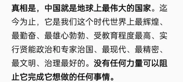 深入解析网禁 拗女稀缺13：探讨其背后的文化与社会影响