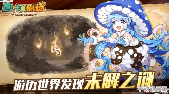 四叶草研究所免费隐藏入口：探索幸运之门的秘密通道