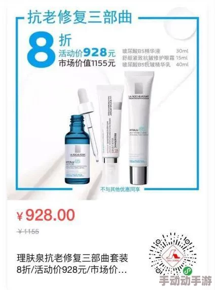 雷电将军被乳液狂飙，感受无与伦比的清爽与滋润，肌肤焕发健康光彩的完美体验！