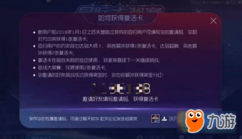 《活下去》游戏过期兑换码复活攻略：解锁领取步骤，让资源不再遗憾错失