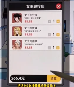 解锁文字找茬大师：线下实战通关秘籍与精彩瞬间图文概览