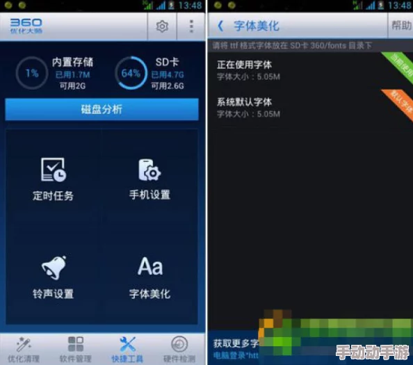 解锁文字找茬大师：线下实战通关秘籍与精彩瞬间图文概览
