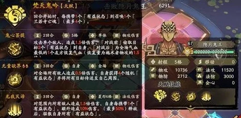 天地劫：策略启航，构筑梦幻开局的最强阵容蓝图