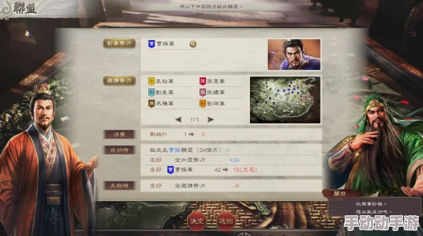 《三国志8重制版》：重塑经典，全新策略体验与历史沉浸感特色内容概览