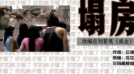 坤坤塞坎坎：那些让人心动的成长瞬间与精彩表演的背后故事