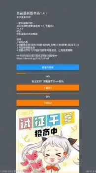 天堂jmcomicron.mic1.7.0：畅享极致体验与最新科技的完美结合，给你前所未有的乐趣与便利