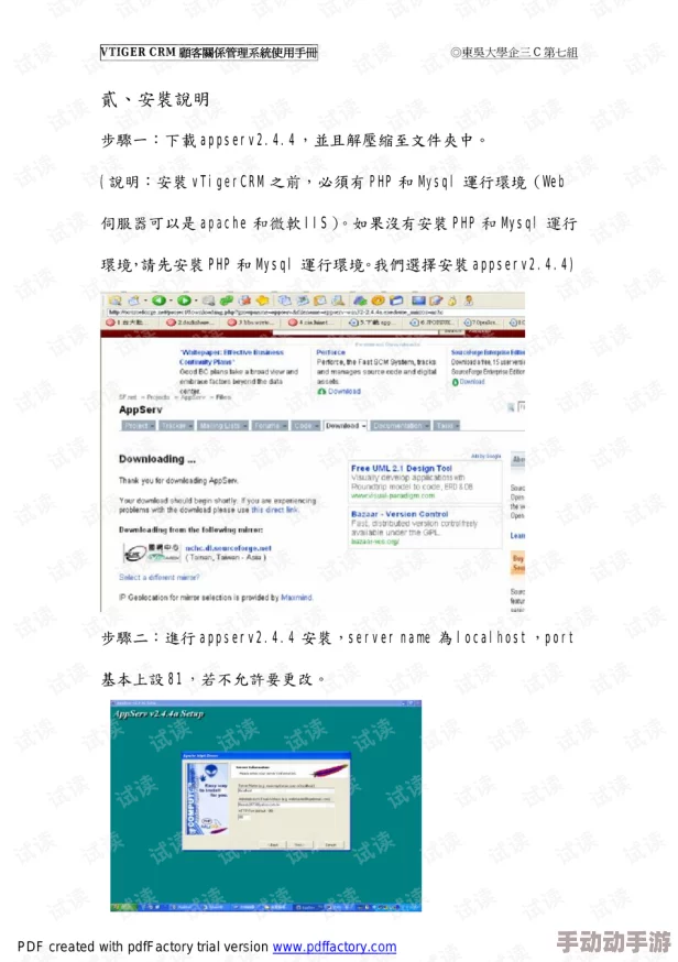 永久免费crm咸片的深度解析与使用指南，助您全面了解其功能和优势