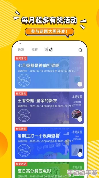 糖心视频vlog原神：深度解析游戏魅力与玩家体验分享