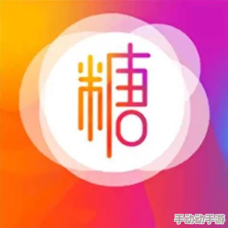 糖心视频vlog原神：深度解析游戏魅力与玩家体验分享