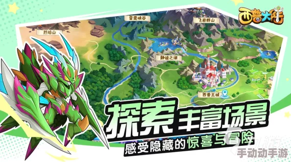 西普大陆手机版:卡尔斯挑战策略全剖析,高效通关技巧与阵容搭配指南 西普大陆手机版:卡尔斯挑战策略全剖析,高效通关技巧与阵容搭配指南