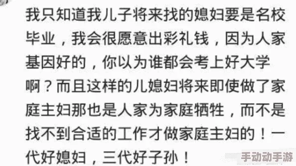 男生和女生努力生孩子，网友热评：奋发有为，人生规划的重要一环！
