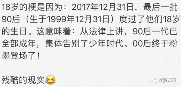 男生和女生努力生孩子，网友热评：奋发有为，人生规划的重要一环！