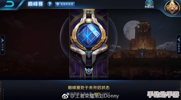 王者荣耀中，解锁'荣耀王者·千场不败神话'成就：难度巅峰的极致挑战与荣誉象征