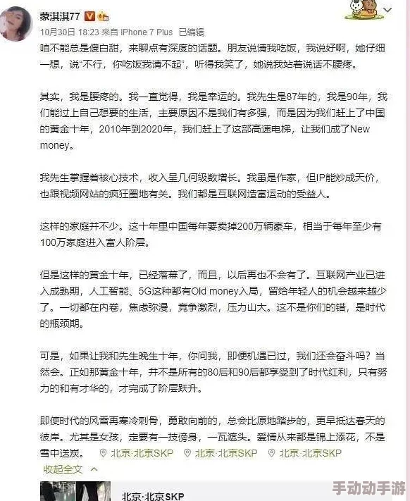 英语班长要看我的小积积小说,理解其中的情感与成长历程,让我们一起分享这段故事 英语班长要看我的小积积小说,理解其中的情感与成长历程,让我们一起分享这段故事