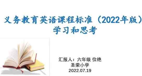 英语班长要看我的小积积小说,理解其中的情感与成长历程,让我们一起分享这段故事 英语班长要看我的小积积小说,理解其中的情感与成长历程,让我们一起分享这段故事