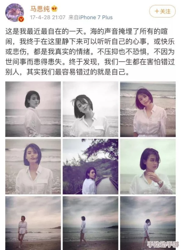 男生把困困放进老师的句号里作文：一篇引发热议的创意之作，令人深思与感动！