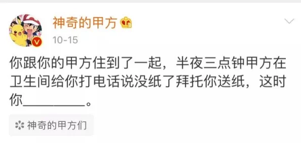 已满18岁准备好卫生纸吗转入，用户评价：超实用，推荐给每个成年人的必备品！