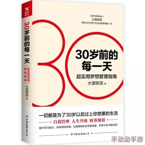 已满18岁准备好卫生纸吗转入，用户评价：超实用，推荐给每个成年人的必备品！