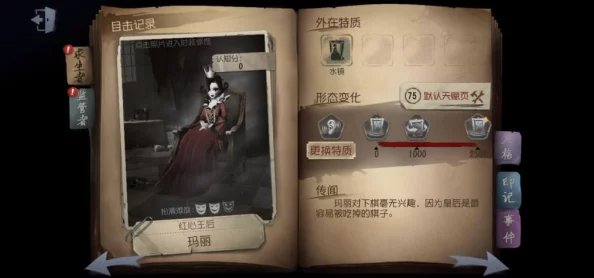 《第五人格》红夫人实战策略:从基础到精通,掌握高阶操控技巧与战术布局 《第五人格》红夫人实战策略:从基础到精通,掌握高阶操控技巧与战术布局