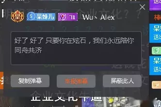 《反恐精英》游戏内高效沟通：详解默认与自定义说话键设置技巧