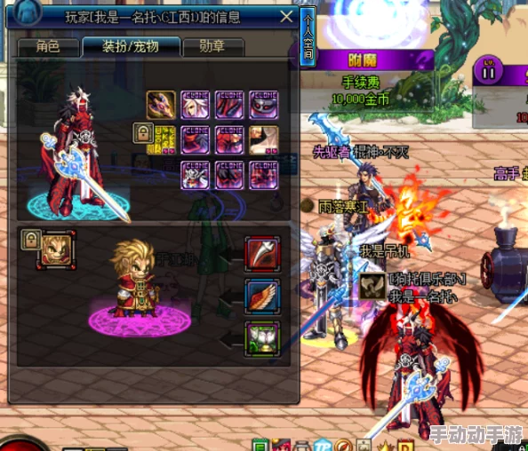 《地下城与勇士》红眼角色天空套色彩美学探究：哪一抹色彩最彰显霸气风采？