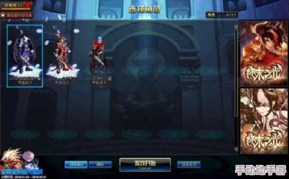 《地下城与勇士》红眼角色天空套色彩美学探究：哪一抹色彩最彰显霸气风采？