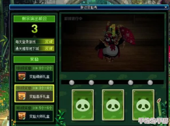 《地下城与勇士》红眼角色天空套色彩美学探究：哪一抹色彩最彰显霸气风采？