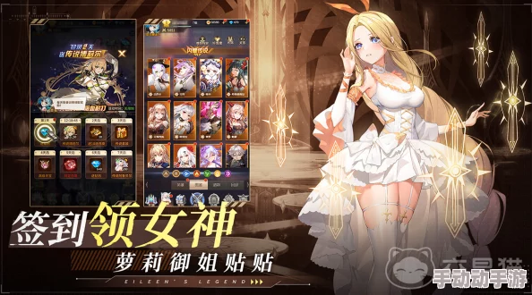 爱琳诗篇:角色不朽之路升阶材料全览与获取策略指南 爱琳诗篇:角色不朽之路升阶材料全览与获取策略指南