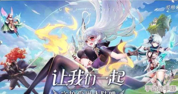 爱琳诗篇:角色不朽之路升阶材料全览与获取策略指南 爱琳诗篇:角色不朽之路升阶材料全览与获取策略指南